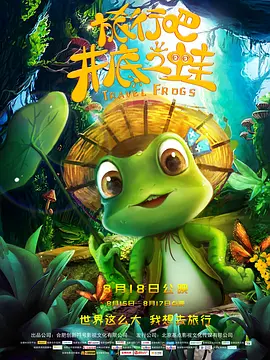 梦中的享受
